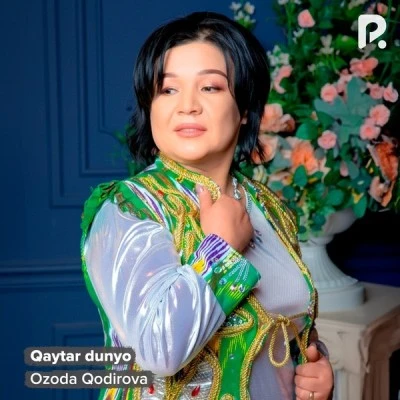 Ozoda Qodirova — Qaytar dunyo