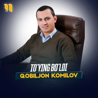 Qobiljon Komilov — To'ying bo'ldi