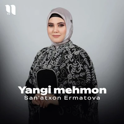 San'atxon Ermatova — Yangi mehmon