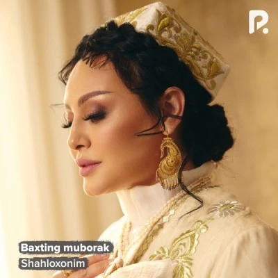 Shahloxonim — Baxting muborak