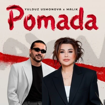 Yulduz Usmonova — Pomada (feat. Abdul Malik Ergashov