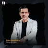 Asilxon Jo'rayev — Yana sevardim