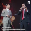 Rashid Matniyozov, Bunyodbek Saidov — Xorazm lazgisi