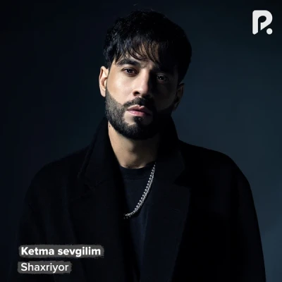 Shaxriyor — Ketma sevgilim