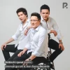 Ummon, Xon-Saroy Records — Yettinchi qavat (Remix)
