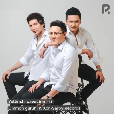 Ummon, Xon-Saroy Records — Yettinchi qavat (Remix)