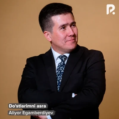 Aliyor Egamberdiyev — Do'stlarimni asra
