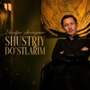Umidjon Anvarjonov — Shustriy do'stlarim