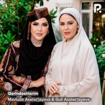 Mavluda Asalxo'jayeva, Guli Asalxo'jayeva — Qarindoshlarim