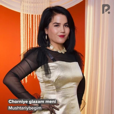 Mushtariybegim — Chorniye glazam meni