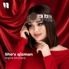 Nigina Ismoilova — Sho’x qizman