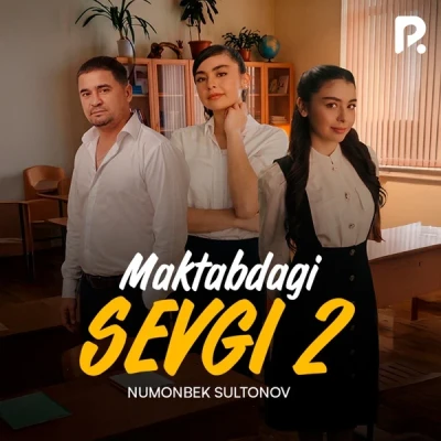 Numonbek Sultonov — Maktabdagi sevgi 2