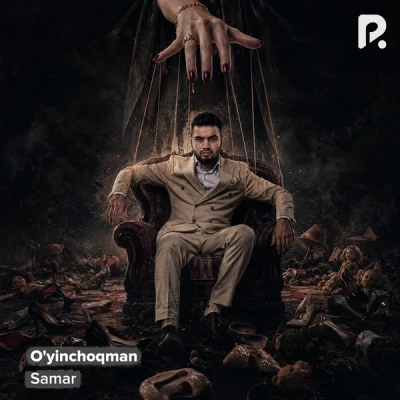 Samar — O'yinchoqman