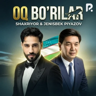 Shaxriyor, Jenisbek Piyazov — Oq bo'rilar