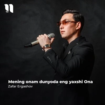 Zafar Ergashov — Mening onam dunyoda eng yaxshi Ona