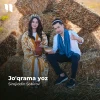 Sirojiddin Sobirov — Jo’qrama yoz