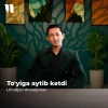 Umidjon Anvarjonov — To’yiga aytib ketdi