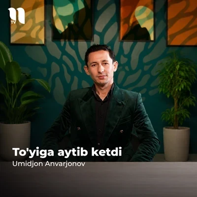 Umidjon Anvarjonov — To’yiga aytib ketdi