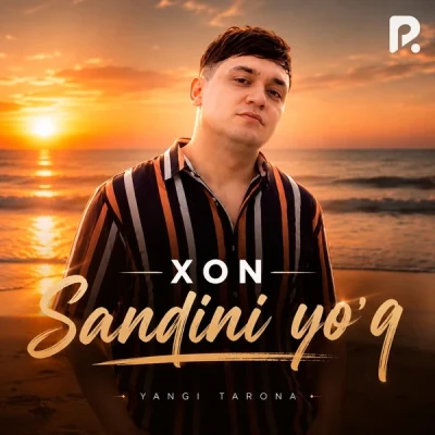 XON — Sandini yo'q