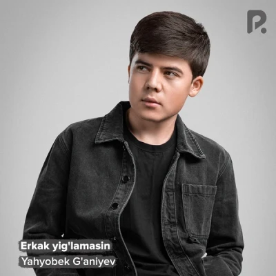Yahyobek G’aniyev — Erkak yig'lamasin
