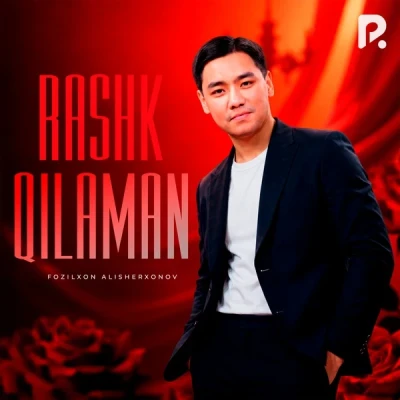 Fozilxon Alisherxonov — Rashk qilaman