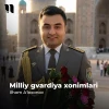 Ilhom A'loxonov — Milliy gvardiya xonimlari